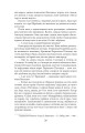 Фото Симон 20