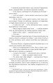 Фото Утікач Тодось 8