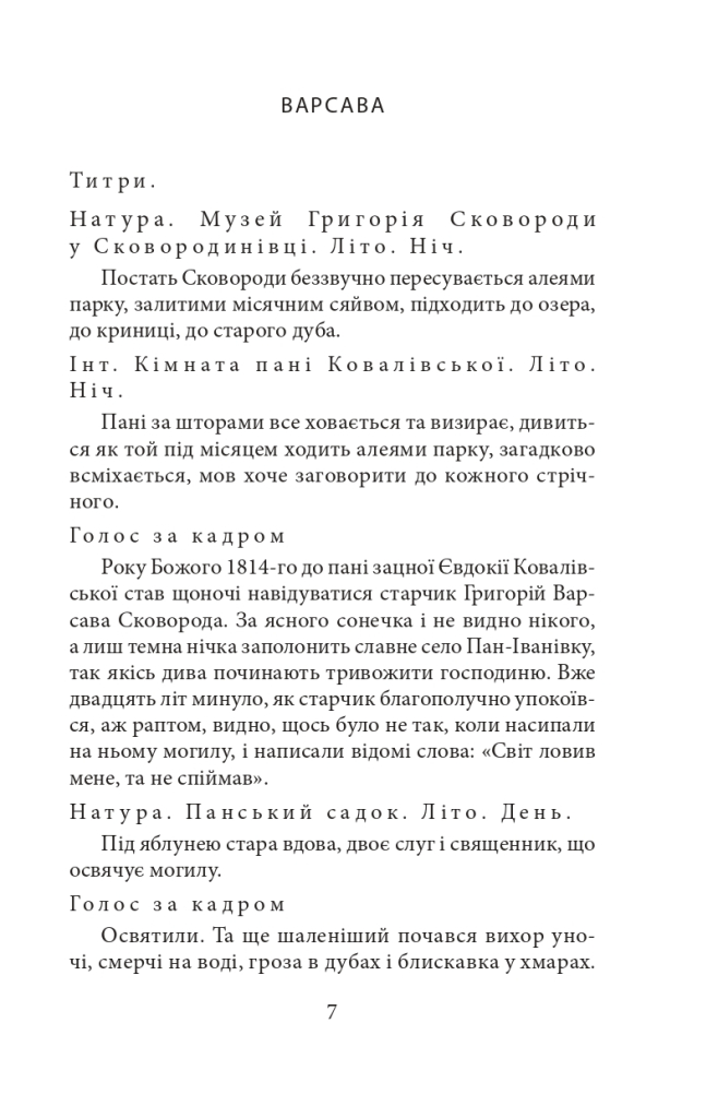 Hidden Product Image 6