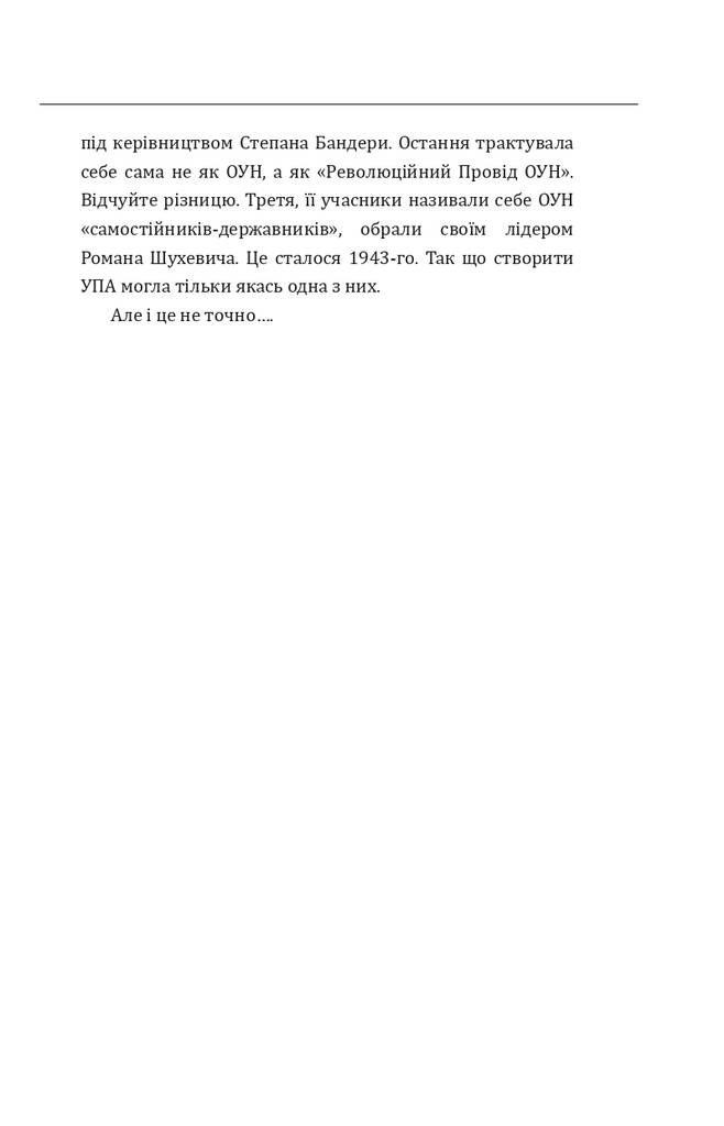 Hidden Product Image 12