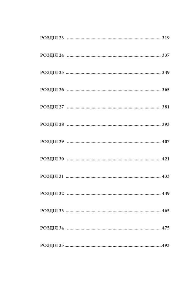 Hidden Product Image 16