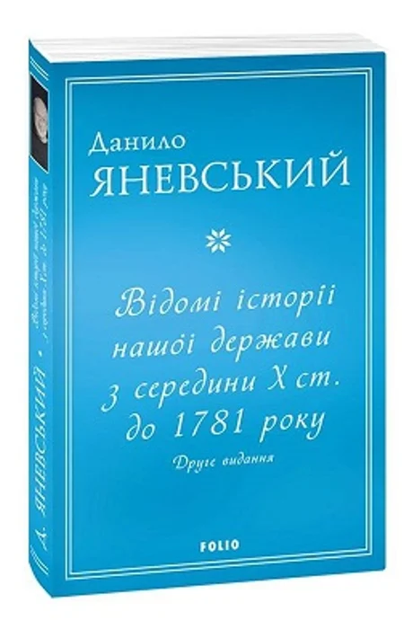 Main Product