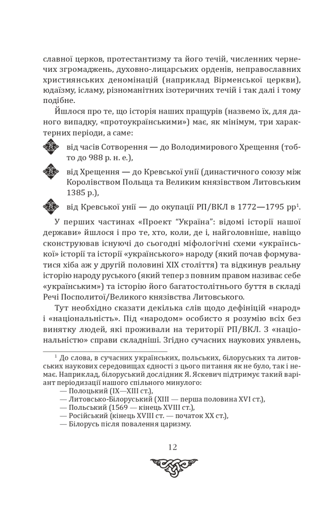 Hidden Product Image 10