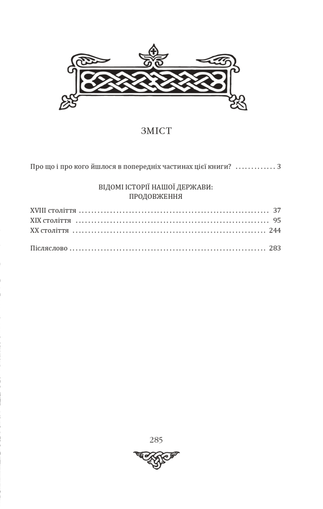 Hidden Product Image 11