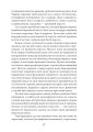 Фото Культурологія 3