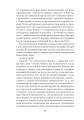 Фото Культурологія 6