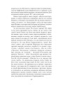 Фото Культурологія 8