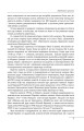 Фото Михайло Грушевський. Портрет на тлі епохи 6