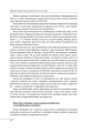 Фото Михайло Грушевський. Портрет на тлі епохи 12