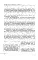 Фото Михайло Грушевський. Портрет на тлі епохи 14