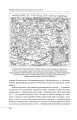 Фото Михайло Грушевський. Портрет на тлі епохи 16
