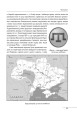 Фото Михайло Грушевський. Портрет на тлі епохи 17