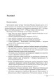 Фото Павло Скоропадський. Портрет на тлі епохи 11