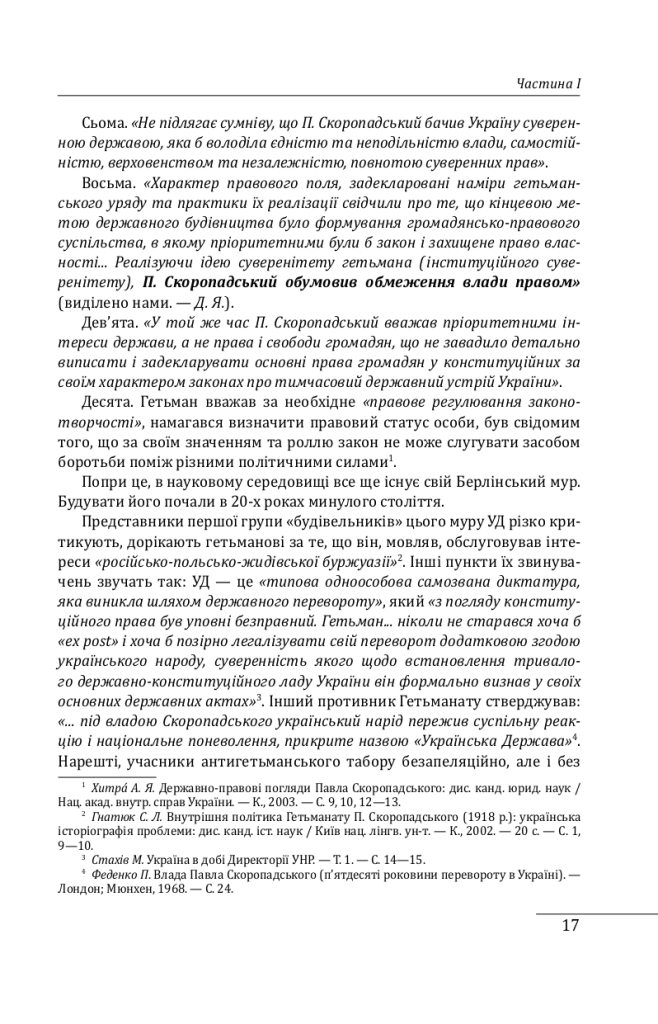 Hidden Product Image 15