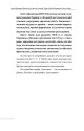 Фото Роман Шухевич. Портрет на тлі епохи 12