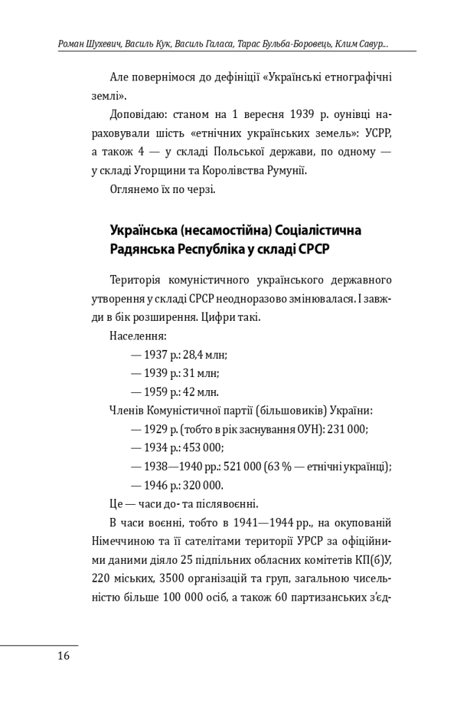 Hidden Product Image 14