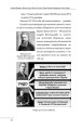 Фото Роман Шухевич. Портрет на тлі епохи 20