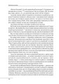 Фото Українські основи 11