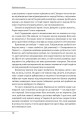 Фото Українські основи 13