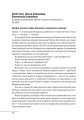 Фото Українські основи 15