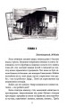 Фото Будинок на Аптекарській 3