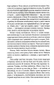 Фото Будинок на Аптекарській 5