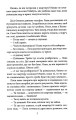 Фото Будинок на Аптекарській 8