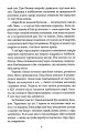 Фото Будинок на Аптекарській 10