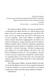Фото Війна. Вогонь запеклих не пече. 2014-2021 роки 3