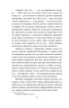 Фото Війна. Вогонь запеклих не пече. 2014-2021 роки 6