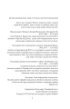 Фото Війна. Вогонь, вода і мідні труби. 2022 рік 4