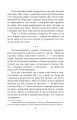 Фото Війна. Вогонь, вода і мідні труби. 2022 рік 6