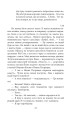 Фото Війна. Вогонь, вода і мідні труби. 2022 рік 16