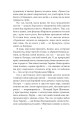 Фото Сни про Херсон 5