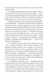 Фото Сни про Херсон 6