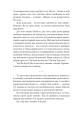 Фото Сни про Херсон 7