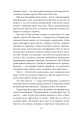 Фото Сни про Херсон 9