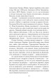 Фото Сни про Херсон 11