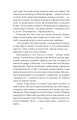 Фото Сни про Херсон 13