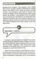 Фото #ЯНеБоюсьСказати. Найвідвертіша книжка для підлітків 3