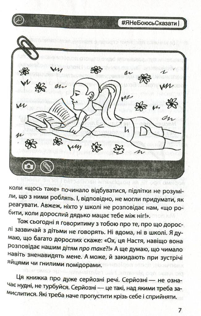 Hidden Product Image 6
