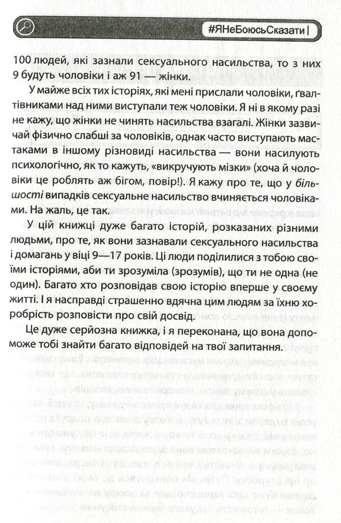 Hidden Product Image 8