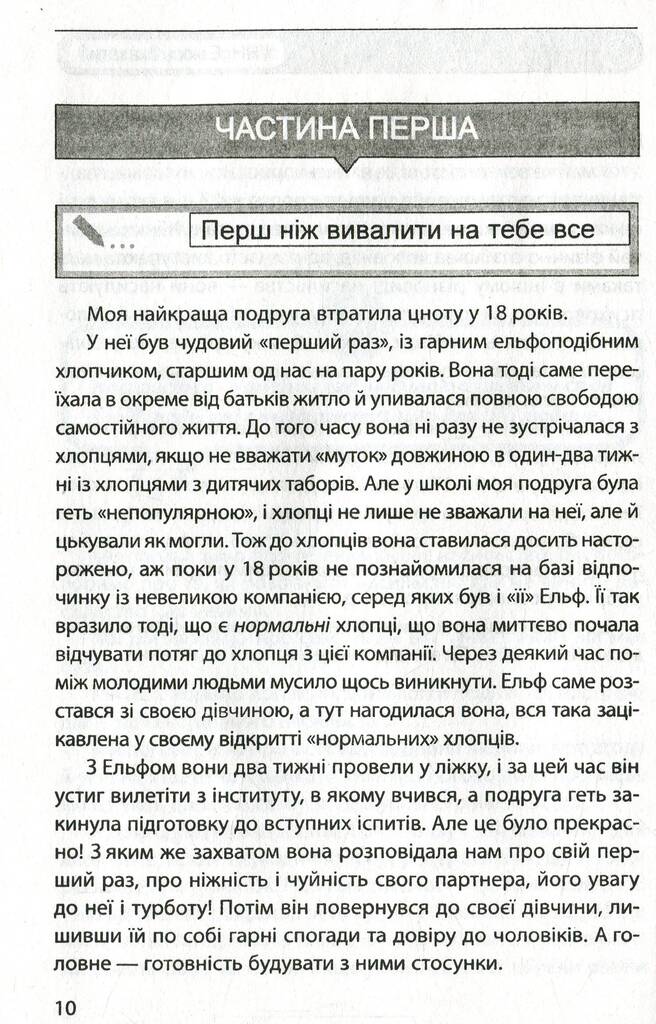 Hidden Product Image 9