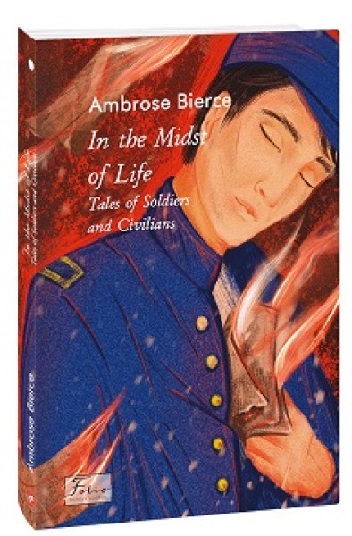 Фото In the Midst of Life.Tales of Soldiers and Civilians