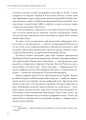 Фото Ось таким, як мені кажуть, буде кінець світу. Перегони кіберозброєнь 11