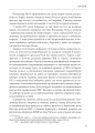 Фото Ось таким, як мені кажуть, буде кінець світу. Перегони кіберозброєнь 12