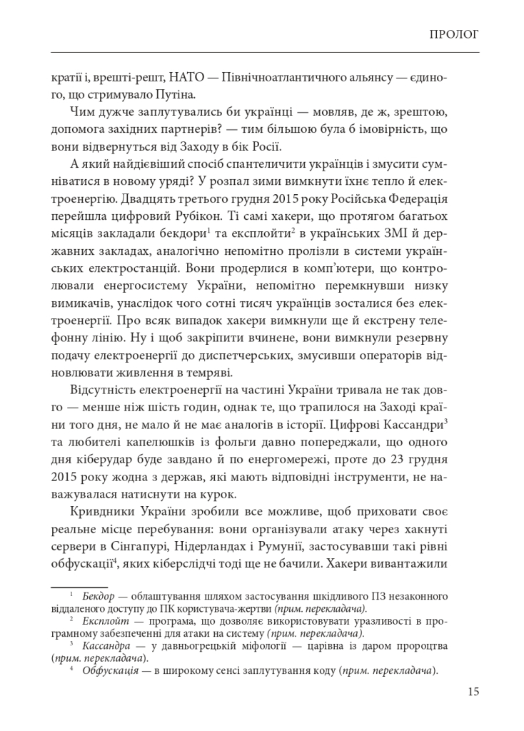 Hidden Product Image 14