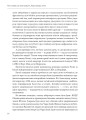 Фото Ось таким, як мені кажуть, буде кінець світу. Перегони кіберозброєнь 15