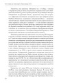 Фото Ось таким, як мені кажуть, буде кінець світу. Перегони кіберозброєнь 19