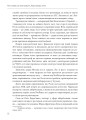 Фото Ось таким, як мені кажуть, буде кінець світу. Перегони кіберозброєнь 21